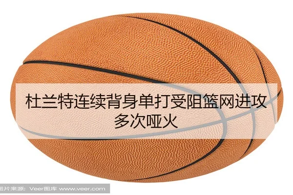 du-lan-te-lian-xu-bei-shen-dan-da-shou-zu-lan-wang-jin-gong-duo-ci-ya-huo-2-804.jpg